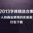 word下载手机版2021
