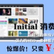 word文档格式转换文本框怎么去掉