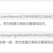 油嘴滑舌指的是什么生肖