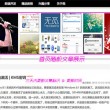澳门今晚开奖三合